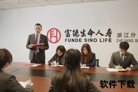 富德生命人寿APP下载_官方正版一键获取指南
