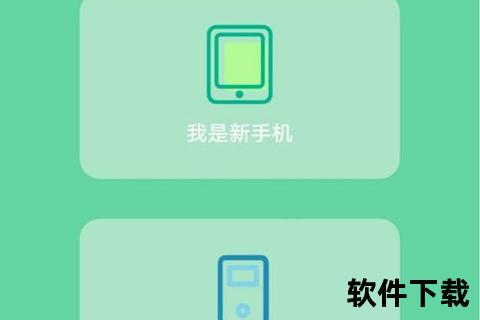 极速畅连安卓手机互传软件一键秒传畅享高效共享新体验 极速畅连安卓手机互传软件一键秒传畅享高效共享新体验
