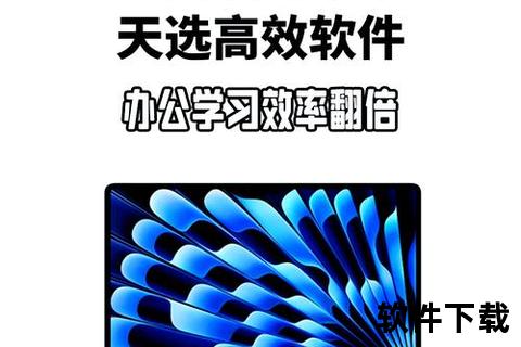 极致流畅Mac常用软件精选高效赋能工作娱乐新境界