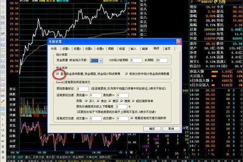 通达信软件官方下载