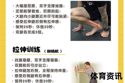 马拉松科学训练法-从基础到完赛的全程备战指南