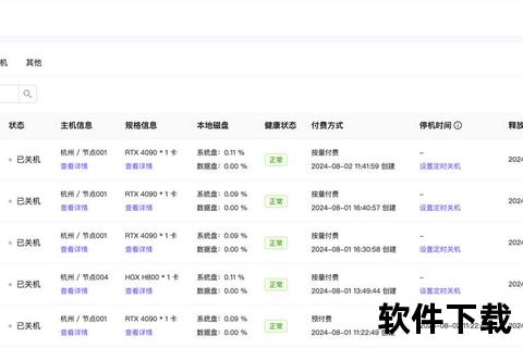 畅享极速高效专业caxa软件一键下载全攻略 畅享极速高效专业caxa软件一键下载全攻略