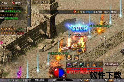星辰手游—星辰传奇手游