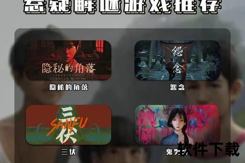 诡谲迷雾幻境解谜手游极致烧脑挑战智破虚实迷局 诡谲迷雾幻境解谜手游极致烧脑挑战智破虚实迷局