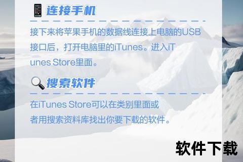 iTunes下载安装全教程:详细步骤与常见问题解析 iTunes下载安装全教程:详细步骤与常见问题解析