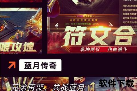 手游天子传奇炫世降临极致策略激战颠覆你的帝王征途巅峰