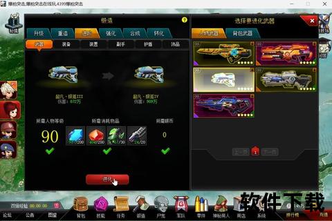 《银狐手游平台极致畅快体验 炫酷冒险世界任你征服启程》
