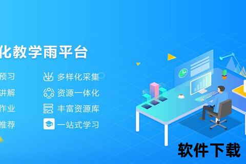 迷迭香下载_高效资源获取与安全存储一站式平台