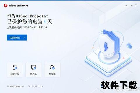 全面解析常用杀毒软件有哪些 高效安全防护工具精选推荐