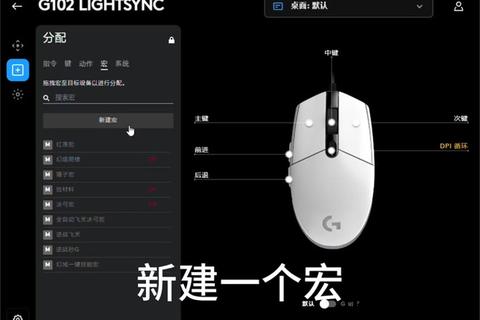智能高效一键掌控 极致流畅按键宏软件巅峰操作 智能高效一键掌控 极致流畅按键宏软件巅峰操作