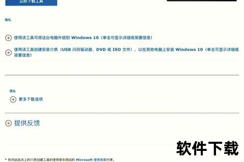 Webex客户端下载指南-快速获取官方最新版本安装包