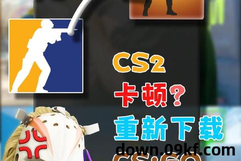 cs官网下载