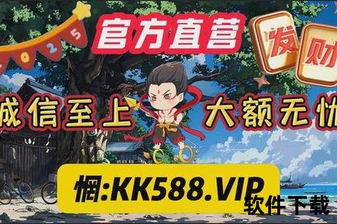 小绵羊手游APP官网下载_官方正版安装包极速获取指南