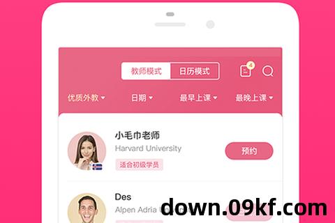 鼎盛app官方下载苹果