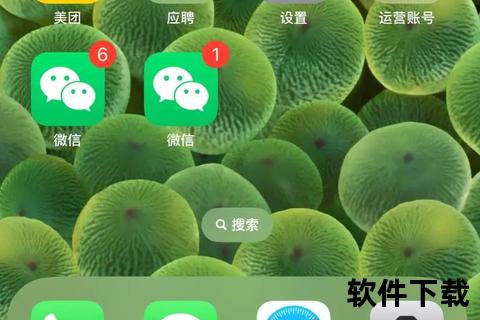 苹果手机支持双微信下载吗？双开实现方法与常见问题解答
