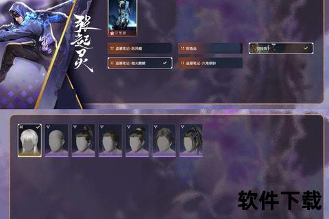 《寻仙手游不戒任务炽魂觉醒勇闯三界逆命改运之旅》