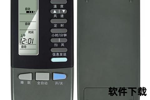 格力空调手机遥控器_格力空调手机遥控器智能互联一键掌控家居冷暖革新体验