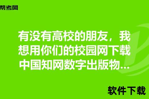 终极教师txt全本下载_校园题材经典小说电子书资源免费获取