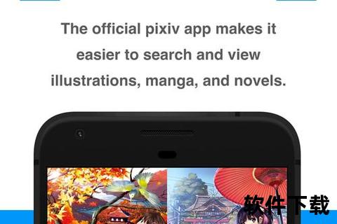 p站App下载_P站App官方正版下载安装指南最新版本一键获取安全便捷畅享海量资源