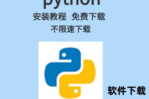 天工下载_高效资源获取利器-快速下载与安全安装指南