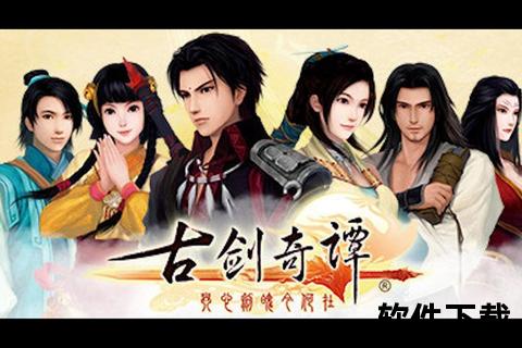缱绻江湖情缘起 沉浸式唯美恋爱武侠手游《剑魄琴心》邀你共赴侠骨柔肠 缱绻江湖情缘起 沉浸式唯美恋爱武侠手游《剑魄琴心》邀你共赴侠骨柔肠