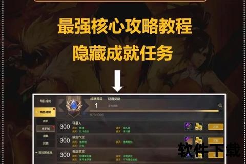DNF下载全攻略：高速下载+安全安装+资源获取指南