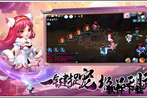 玄幻奇境激战启程 天书OL手游缔造上古神话巅峰争霸