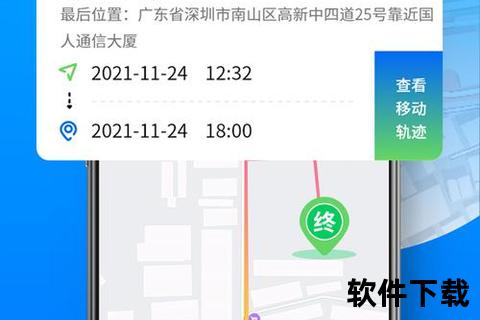 安卓定位软件智能升级极速定位畅享无忧精准导航新体验 安卓定位软件智能升级极速定位畅享无忧精准导航新体验