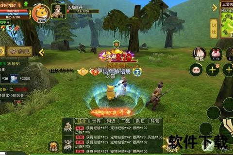 手游 手游