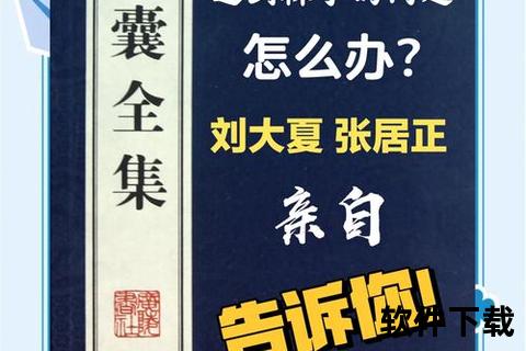 急速破解下载不了软件的棘手难题该如何高效应对 急速破解下载不了软件的棘手难题该如何高效应对