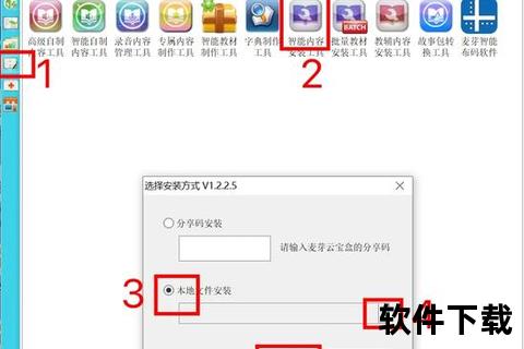 果冻传媒污APP下载教程-安全获取安装包及使用步骤详解
