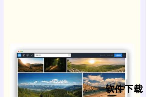 49图库App下载安装指南-免费获取高清图片资源平台