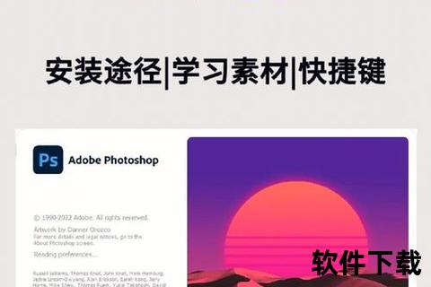 超值揭秘正版PS软件究竟多少钱？高效能创意设计必备成本全解析