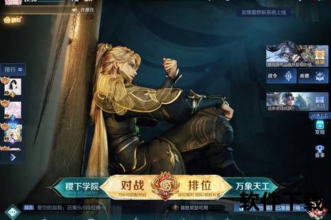 燃魂手游穿越准心疾速锁定引爆巅峰战场对决