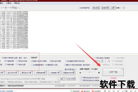 淘宝主图视频下载技巧-3步快速保存高清原片及获取工具