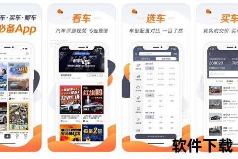 老司机APP安卓下载_最新版安装包获取及安装指南