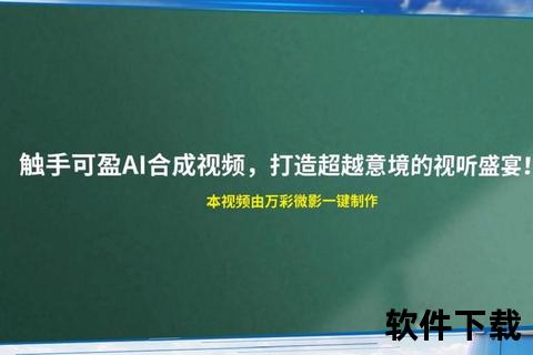 高效流畅专业级视频剪辑软件助你轻松打造视听盛宴
