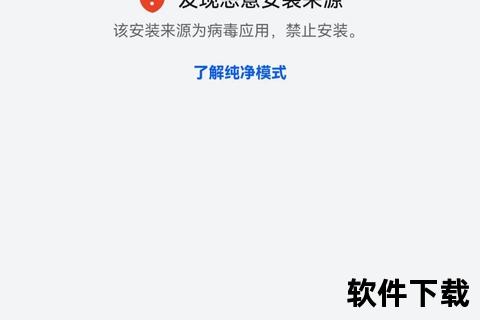 iPhone应用下载失败原因解析及解决方案-苹果手机软件安装问题排查