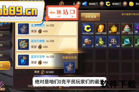 龙之谷手游礼包-龙之谷手游礼包领取大全 礼包领取地址