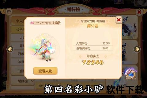 灵动疾驰梦幻手游卡速宝宝逆袭战场制霸速度新境界