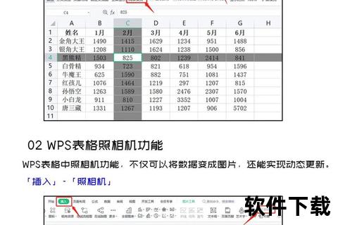 excel办公软件下载Excel办公软件免费下载指南与高效使用技巧全解析