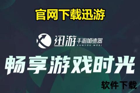 极致畅游奇幻时空海量软件引爆无限游戏激情