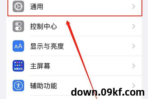 分屏软件下载