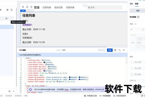 PHP源码下载_免费资源推荐+开发实例代码分享
