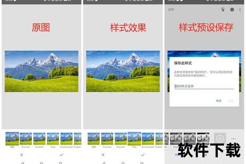 高清照片编辑器下载推荐_专业修图工具免费安装与使用教程