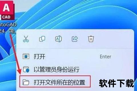 CAD免费下载安装指南：最新版软件获取与配置教程