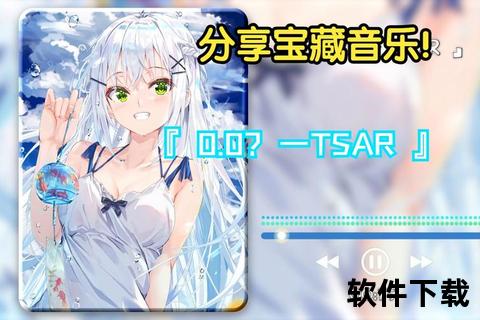 灵动驾驭声波浪潮 苹果混音软件解锁超感音乐创作新次元 灵动驾驭声波浪潮 苹果混音软件解锁超感音乐创作新次元