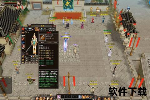 天龙八部游戏下载_官方正版客户端安装指南与新手快速入门教程