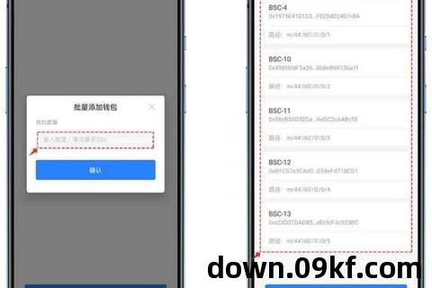 TP钱包下载教程