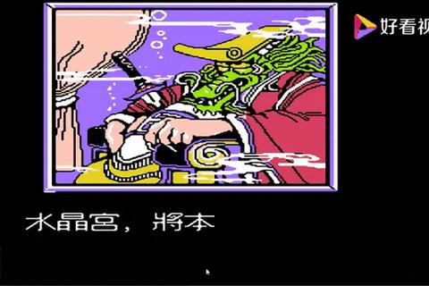 FC封神榜安卓版下载_经典复古像素RPG手游单机安装包